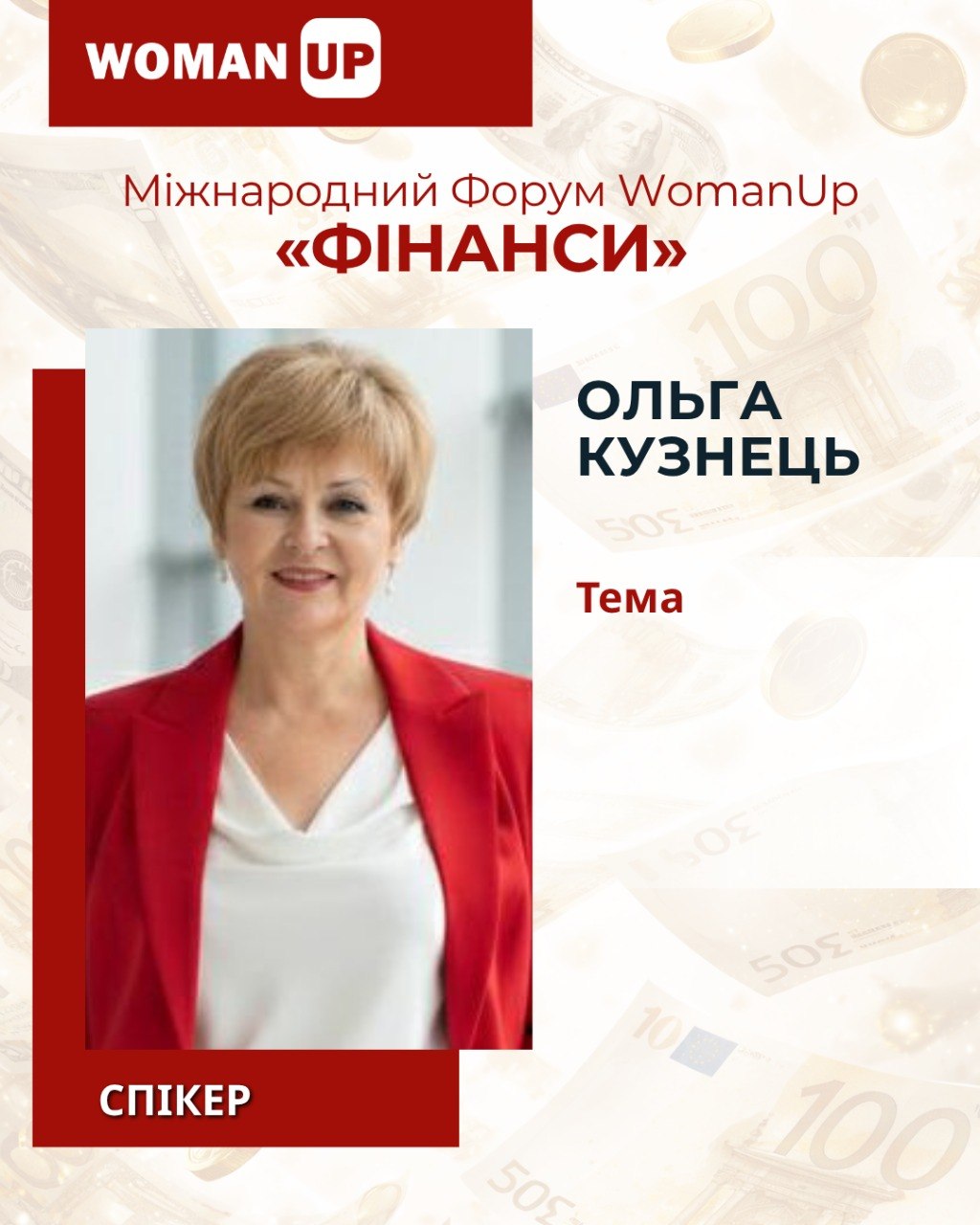 кузнець нов